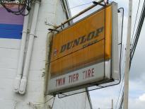 The Twin Tier Tire sign.  I worked here in the summer of 1984.