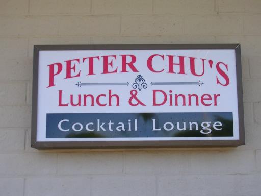 Gateway to Peter Chu's in Redding